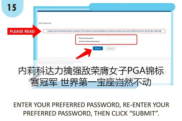 内莉科达力擒强敌荣膺女子PGA锦标赛冠军 世界第一宝座岿然不动
